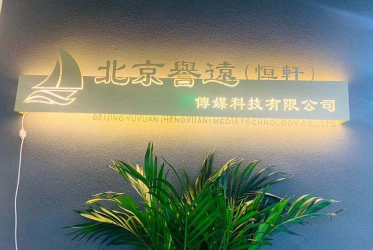 专业咨询与系统服务 赋能企业发展的核心动力