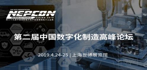 智能工厂+NP S-FACTORY EXPO 2019掀起智能制造业新浪潮