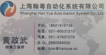 6SE6440-2UD31-8DA1 变频器在上海的系统服务与运维指南