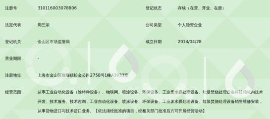 深耕场景智能化 解码上海箴丽自动化系统研发中心的系统服务之道